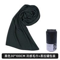 冷感运动冰凉巾夏季男吸汗健身户外降温定制速干跑步擦手瑜伽I7|黑色 易拉罐包装