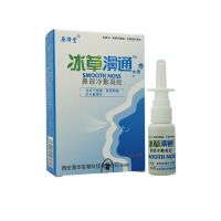 冰草鼻通鼻炎克星喷剂过敏性鼻炎神器鼻窦炎鼻痒干鼻塞打喷嚏喷雾J0|单瓶体验装