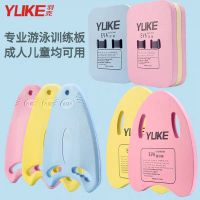 初学者学游泳浮板成人儿童通用漂浮板背漂游泳装备辅助神器X1