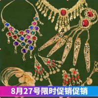 肚皮舞演出服耳环主播舞蹈服装指甲套手鼻头链首饰品项链配饰印度