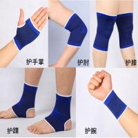护膝护肘护腕护手掌护脚踝脚腕运动训练男女薄款儿童篮球护具套装