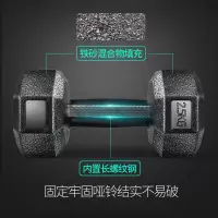 哑铃包胶男孩杠铃学生器材初中男士健身器孩子廋腿创哑铃女重L5