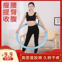 瘦身呼啦圈减肥成人瘦腰收腹加重呼啦圈成人呼啦圈减肥瘦腰减肥