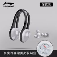 鼻夹耳塞防水防滑洗澡游泳装备套装赠贝壳收纳盒V4