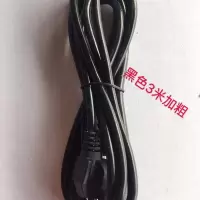 新款麻将机电源线加粗3米橡胶线麻将机通用电源线5米线麻将机配件S1|3米黑色线