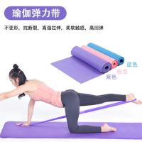 健身瑜伽拉力带1.5米开肩弹力带女塑形力量训练运动伸展带X8