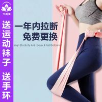 瑜伽拉力带健身女男弹力带绳练肩膀开肩开背拉伸带练背部拉筋阻力F4