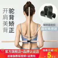 瑜伽开背棍形体棍驼背矫正棍子美背棍形体训练棍成人儿童舞蹈木棍P6