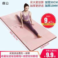 瑜伽垫男女加厚防滑加宽加长健身减肥三件套运动初学者套装无异味