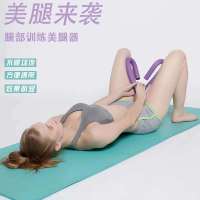 瘦腿神器大腿内侧赘肉多功能夹腿美腿根部脂肪盆底肌训练瑜伽器材