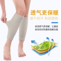 竹炭护腿女袜套保暖四季透气男力跑步秋冬中老年厚老寒腿L3