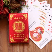婚庆用品结婚扑克牌婚礼道具卡通扑克牌婚礼招待宾客娱乐纸牌W5