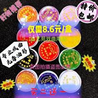 天津无毒油彩圆盒油彩保健油彩各色油彩戏曲专用买二送一M0