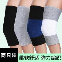 毛巾护膝保暖外穿宽松睡眠睡觉加肥大码运动加厚专用膝盖护套防寒W1