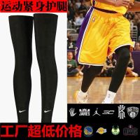 篮球丝袜护腿裤袜小腿运动护膝长款腿套骑行防晒欧文跑步袜套男女M4