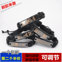 篮球手环球星科比詹姆斯库里欧文运动腕带男女编织手链可调节Z2