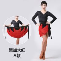 拉丁舞服装成人女性感练功服一片式流苏半身裙下装系带舞蹈表演服Y3|均码3层流苏A款黑红90-140斤 A款3层流苏送底裤