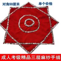 专业精品麻纱亮片手绢花考级技巧舞蹈八角巾二人转东北秧歌手帕