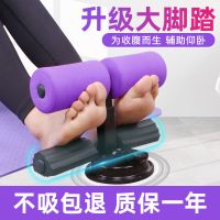 仰卧起坐辅助器懒人健身家用瑜伽卷腹美腿收腹多功能健腹减肥器材A5