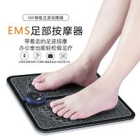 脉冲微电流脚底经络疏通按摩垫瘦腿按摩器足疗机充电按摩仪H9