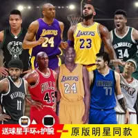篮球服套装男定制训练服湖人球衣詹姆斯23号欧文11号球衣O5