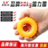 握力器握力圈发泄球硅胶圈成人康复训练器手心按摩练手劲器材X6