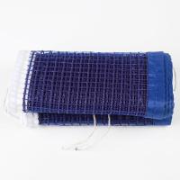 乒乓球网架便携式网子通用乒乓球台网架带网伸缩室外兵乓球网|KS0518[单网无支架]