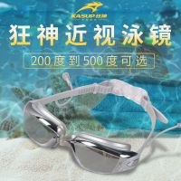 泳镜 时尚近视电镀泳镜 游泳训练潜水运动男女带度数潜水镜