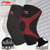 护膝男女篮球夏季薄款运动健身高弹护膝盖腿套高弹防滑漆深蹲O1