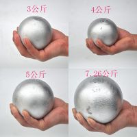 铅球5足实心铸铁实心球4公斤1公斤实心球中考高考训练比赛健身Z0|铅球1公斤直径6cm
