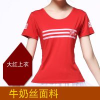 [9.9特惠清仓]广场舞蹈服装夏季纯棉夏季舞蹈服装新款跳舞套装A1|C款牛奶丝大红上衣 XL