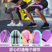 深蹲圈男女瑜伽拉弹力带健身运动力量训练神器塑臀阻力带L1