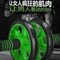 腹肌轮健身器材家用 减肥男士家用双轮瘦身腹肌神器G2