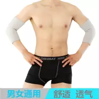 护肘夏季保暖运动扭伤篮球羽毛球健身网球肘关节男女护手臂薄透气P1