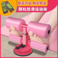 仰卧起坐辅助器吸盘式卷腹神器男女固脚器瘦肚子懒人减肥健身器材B3