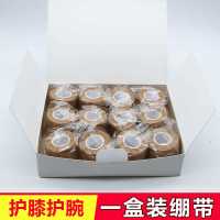 弹自粘绷带足球篮球疤痕加压宠物护腕护膝护肘护踝弹力绷带