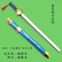 尚方宝剑木剑木刀儿童玩具剑带鞘竹剑舞台表演道具未开刃P2