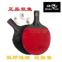 正品乒乓球拍 2只装乒乓球板成品拍双拍业余训练学生J3
