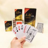 大字扑克牌中老年人扑克纸牌棋牌10副装整箱更优V6