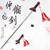 太极伸缩剑全金属不锈钢健身折叠表演道具剑收缩男女晨练剑加重型|太极不锈钢伸缩剑 1把装