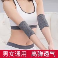 夏季护肘护腕男女士保暖关节护胳膊肘护套手臂遮疤痕薄款透气空调V3