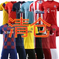 巴萨球衣皇马足球服套装男切尔西巴黎尤文图斯利物浦短袖拜仁清货W3