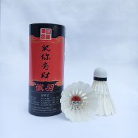 羽毛球正品鹅毛超耐打王娱乐学习训练专业比赛球羽毛球D6|耐打娱乐学习3只装