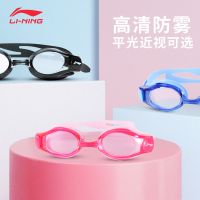 泳镜男女成人时尚高清游泳眼镜可选带度数近视防水防雾游泳镜