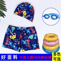 2020男童泳裤卡通儿童游泳裤加大码男孩学生平角带帽宝宝游泳套装A9