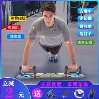 热卖多功能俯卧撑健身板支架腹肌训练锻炼身体运动器材瘦肚子神器O0
