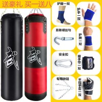 拳击沙袋空袋子吊式实心专业成人家用体育用品儿童训练健身器材