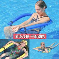 浮椅游泳装备用品漂浮浮板浮排成人水上嬉水玩具浮床漂游浮力棒椅
