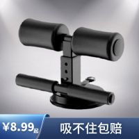 巨划算仰卧起坐辅助器女固定脚瑜伽运动吸盘式健腹器家用健身器材B5