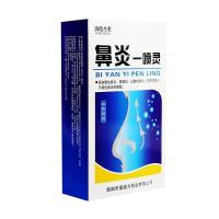 鼻炎药纯中药治疗鼻窦炎鼻息肉过敏性鼻炎鼻塞成人儿童通用喷剂I0|一瓶体验装